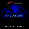 MAC Black Light